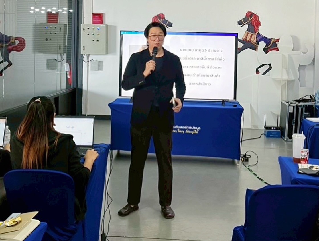 บรรยายเปิดงานสัมมนาองค์กร SIA