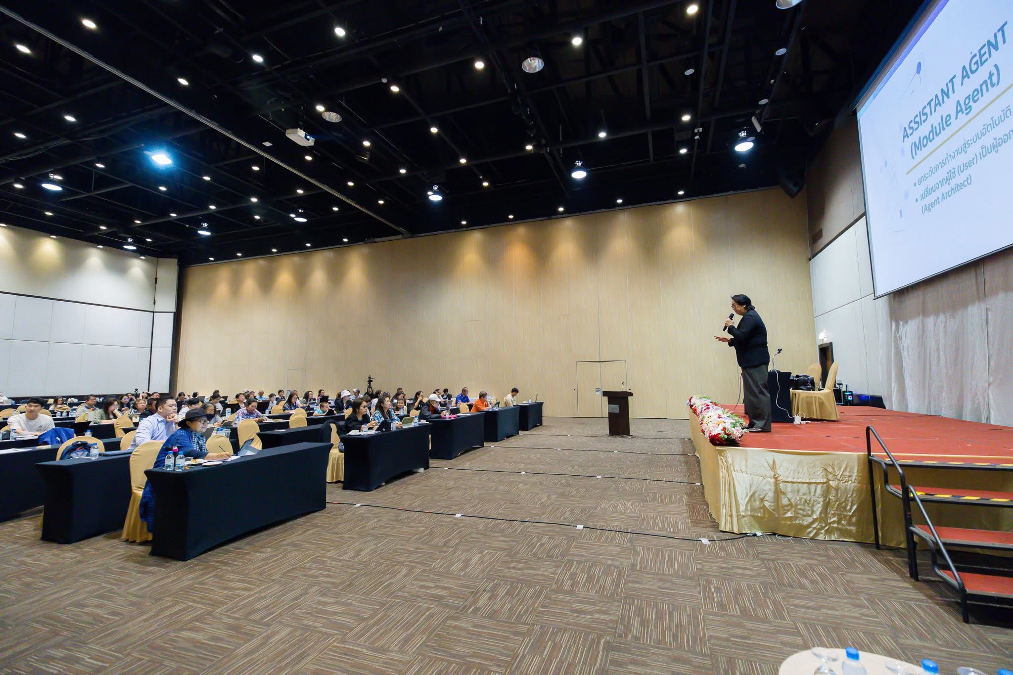 บรรยายหัวข้อ Assistant Agent ในฮอลล์สัมมนาขนาดใหญ่
